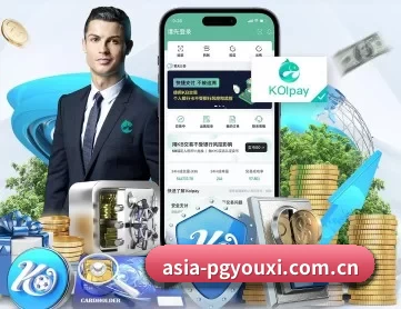 asia-pgyouxi.com.cn APP 深度功能